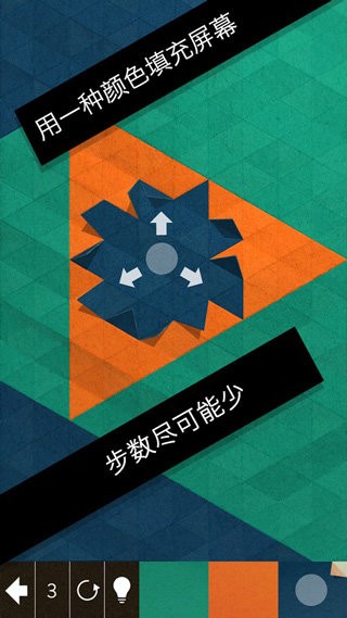 神之折纸2官方版