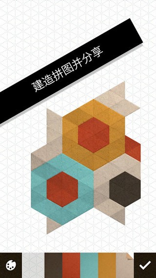 神之折纸2中文版(KAMI 2)截图3