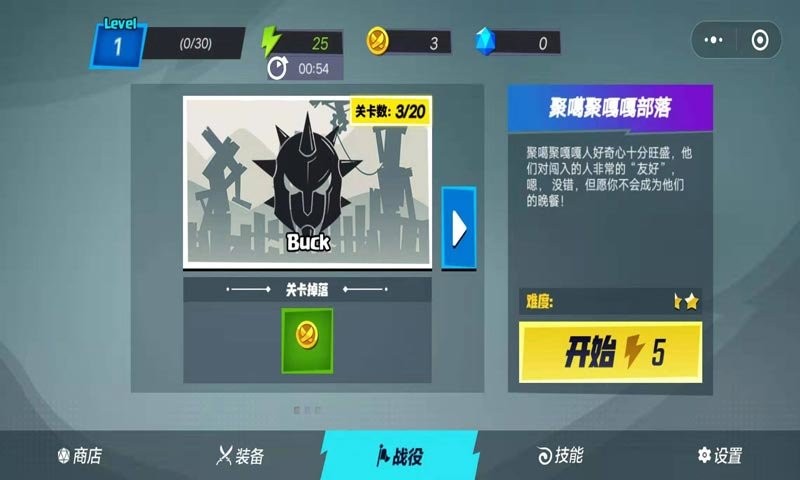 火柴人功夫大师无限金币武器无敌版