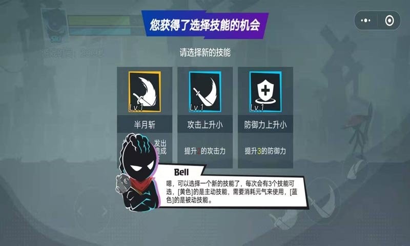 火柴人功夫大师破解版内置作弊菜单截图1