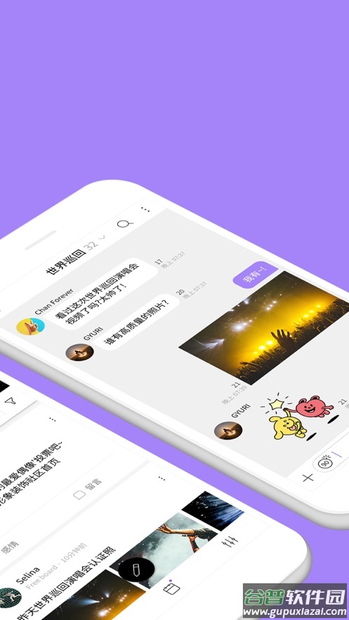 lysn泡泡最新版截图2