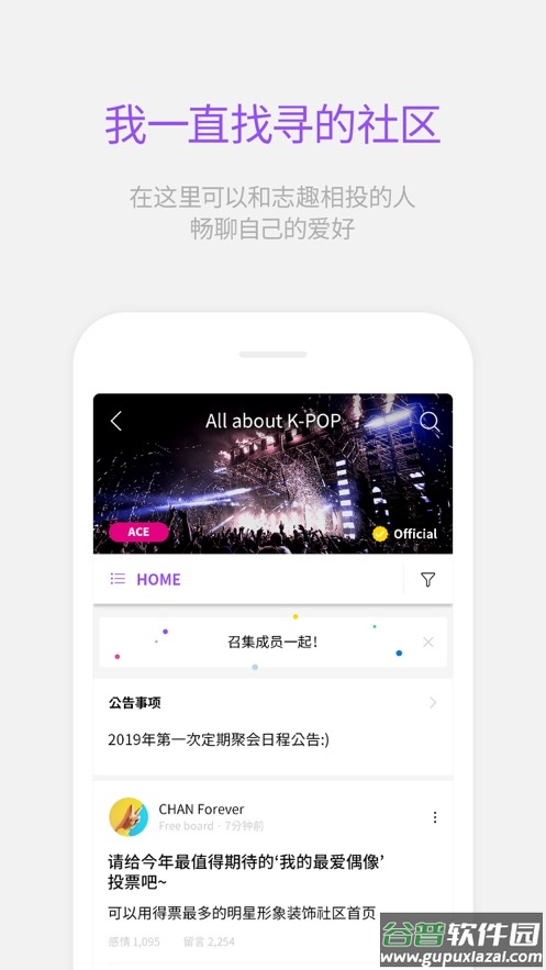 lysn泡泡最新版截图3