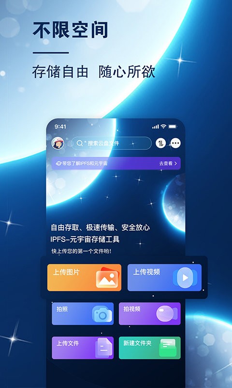小龙云app