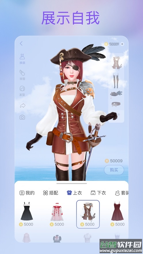 2号星球app截图2