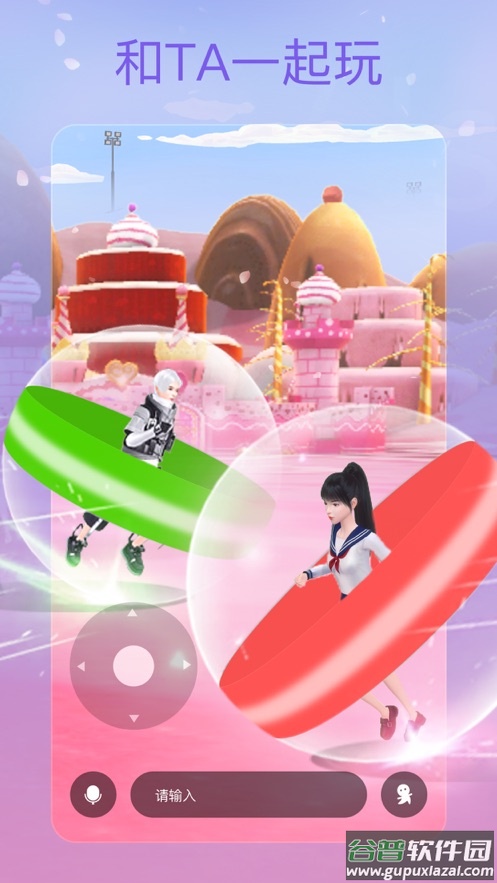 2号星球app截图3