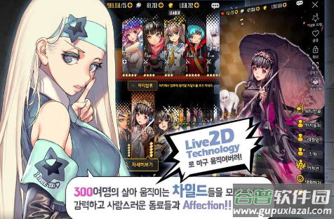 天命之子Destiny Child