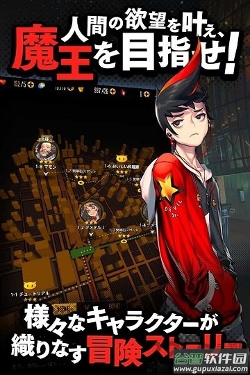 天命之子Destiny Child截图1