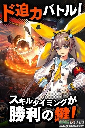 天命之子Destiny Child截图4