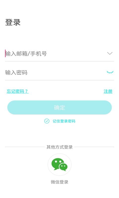 Ai258摄像头截图1