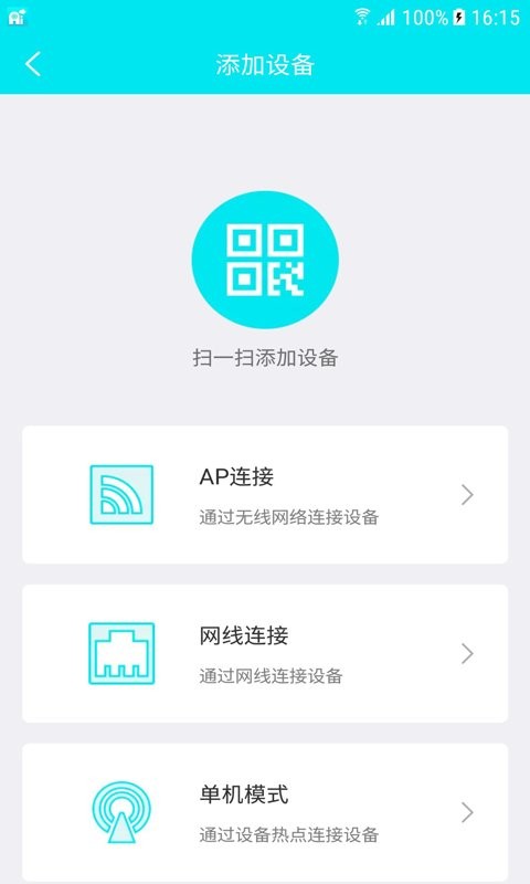 Ai258摄像头截图3