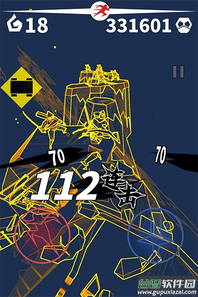 刃心官方下载官方版截图3