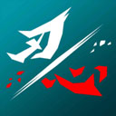 刃心官方下载官方版v5.33