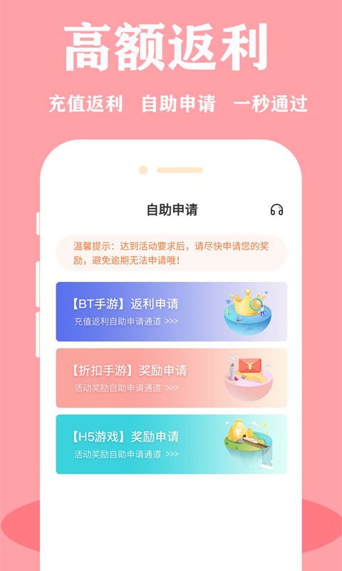 绅士游戏助手最新版截图3