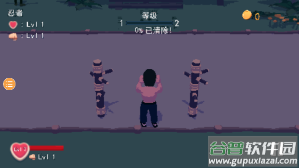师父游戏截图3