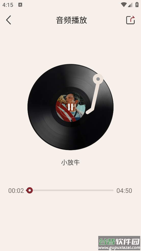 京剧戏曲大全app截图2