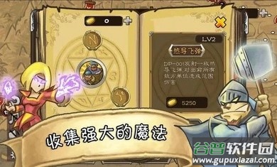 城堡保卫者截图1