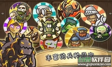 城堡保卫者截图3