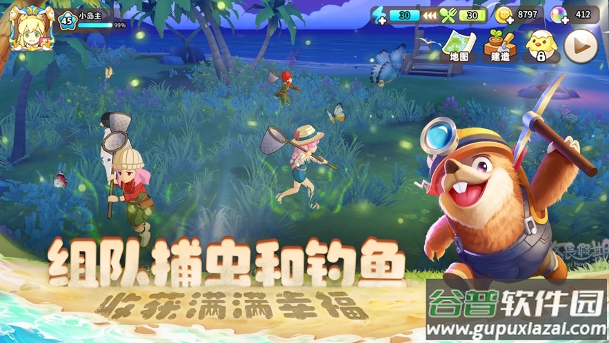 悠长假期手游下载截图1