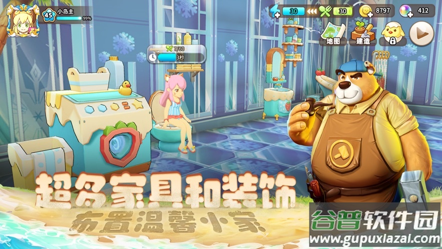 悠长假期手游下载截图3