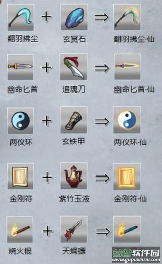 九重试炼下载最新版截图2