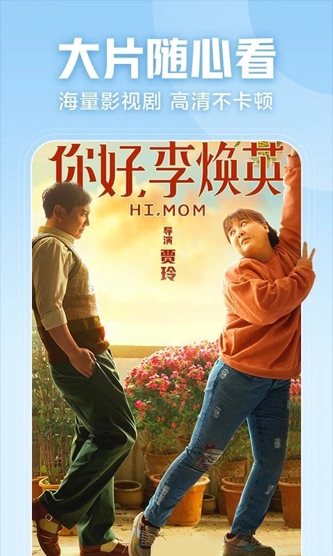 西瓜视频谷歌版app下载