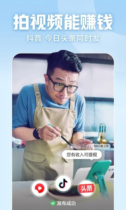 西瓜视频谷歌版官方版截图1