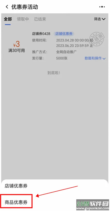 千牛官方下载