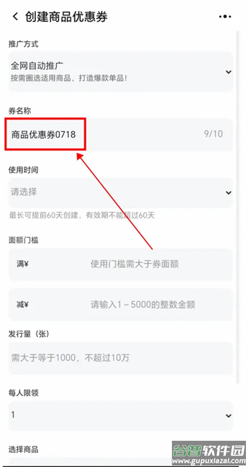千牛官方下载