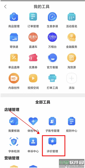 千牛官方下载