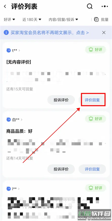 千牛官方下载