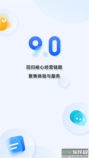 千牛官方下载
