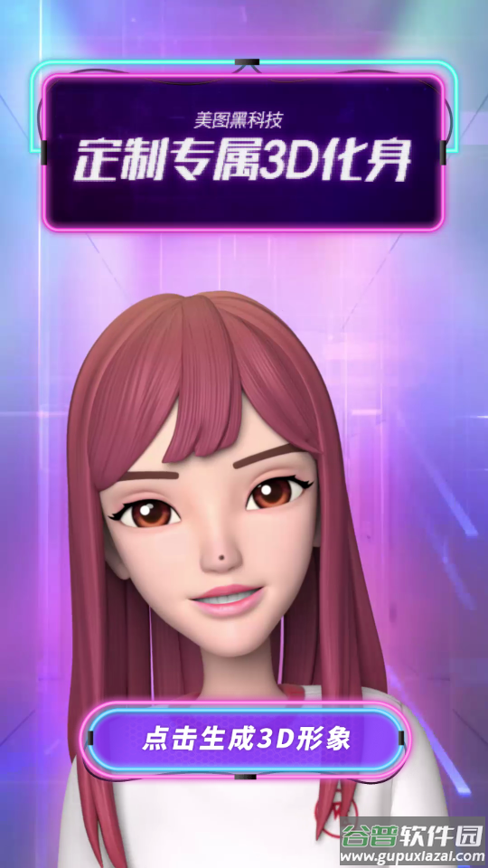 Whee app截图2