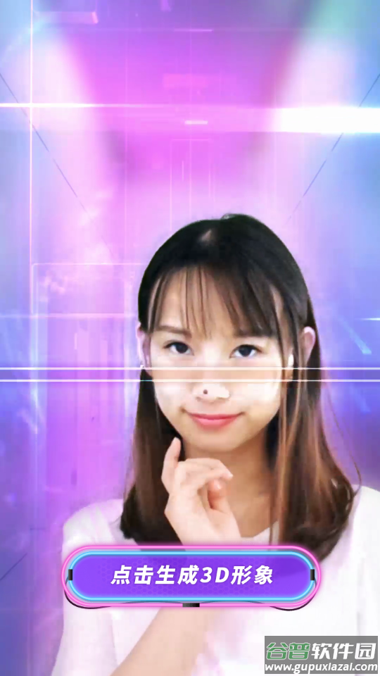 Whee app截图3