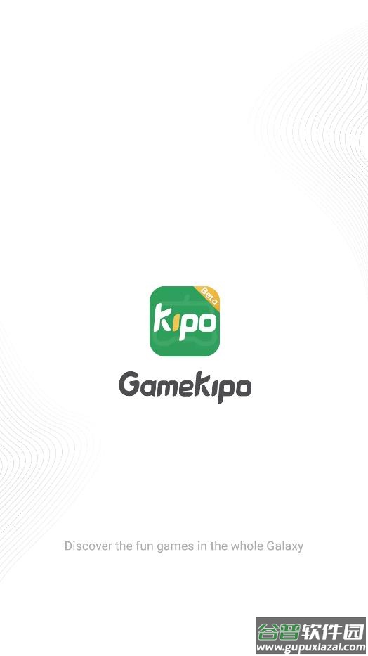 GameKipo app截图1