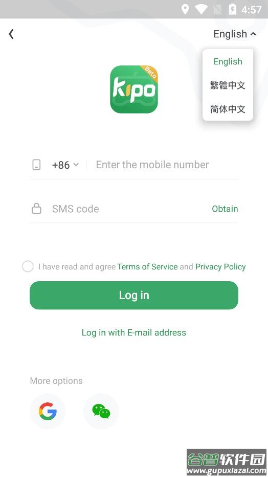 GameKipo app截图2