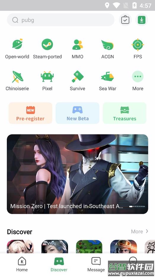 GameKipo app截图4
