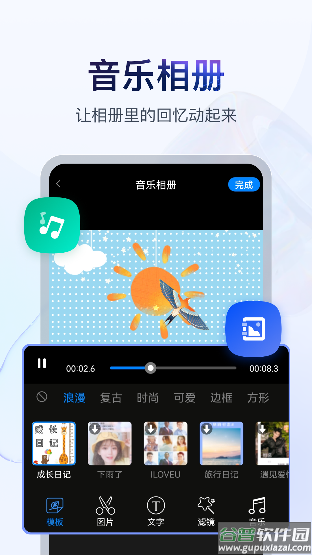 书单视频助手app下载截图2