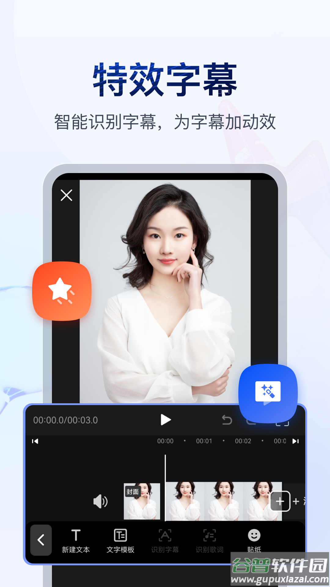 书单视频助手app下载截图3