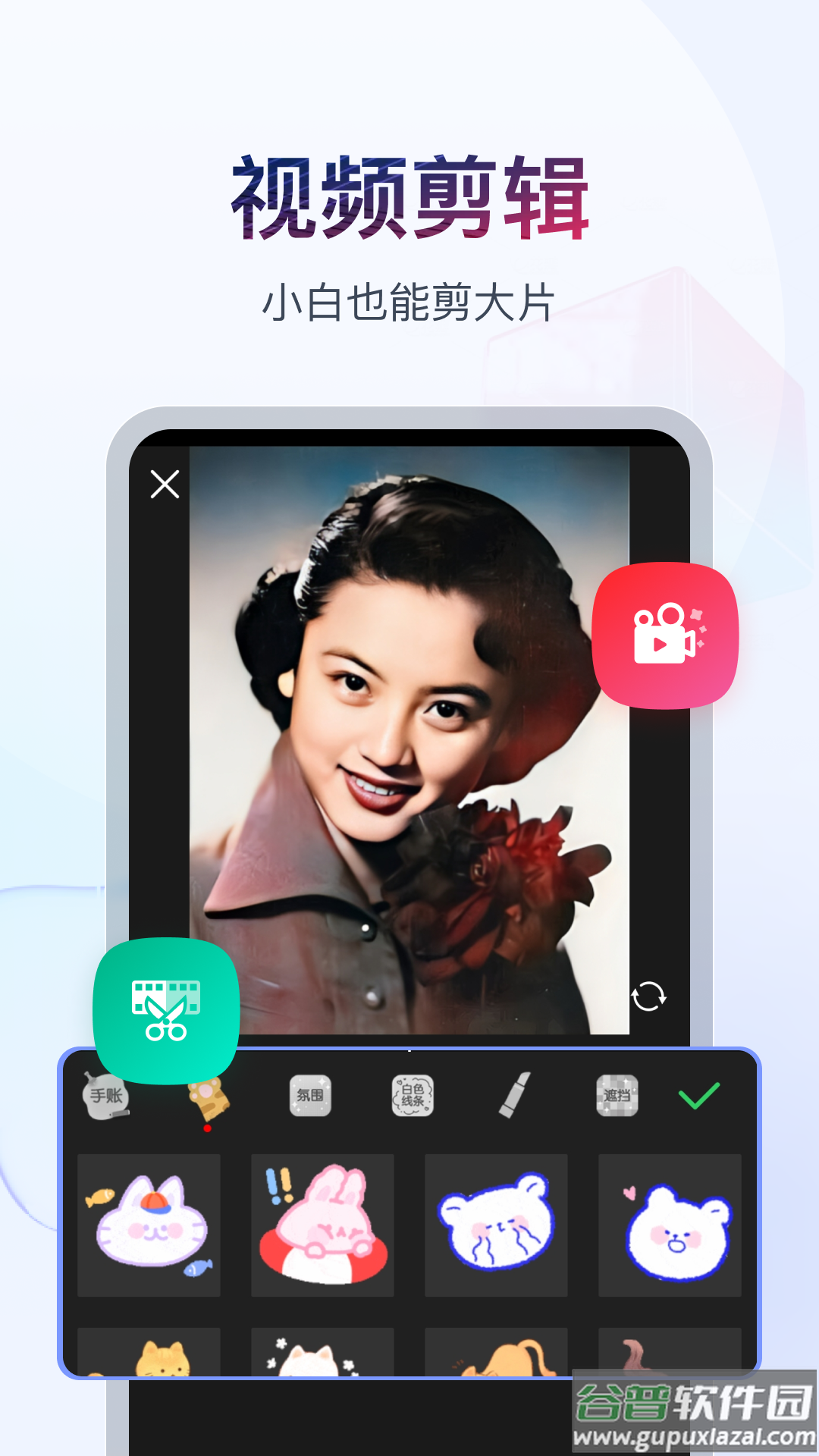 书单视频助手app下载截图4