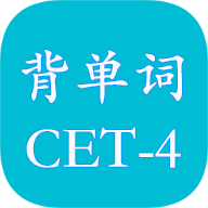 四级英语单词最新版v2.7.2.1