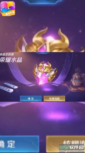 全皮大佬app截图3