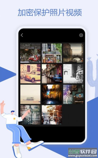 魔换空间app截图1