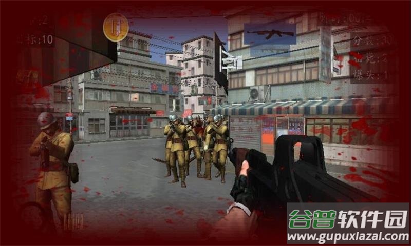 血战上海滩单机版截图2