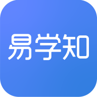 易学知官方版v1.0.5