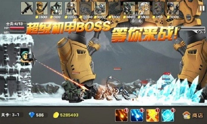 合金塔防官方正版截图1