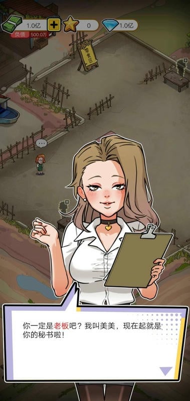 没有中间商赚差价免广告截图2