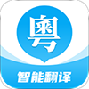 粤语U学院会员版appv7.4.5
