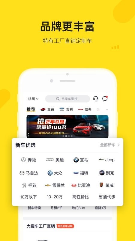 弹个车手机版截图2