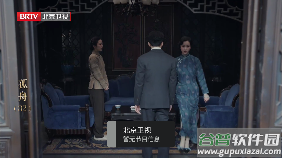黑白电视极速版tv下载安装截图2
