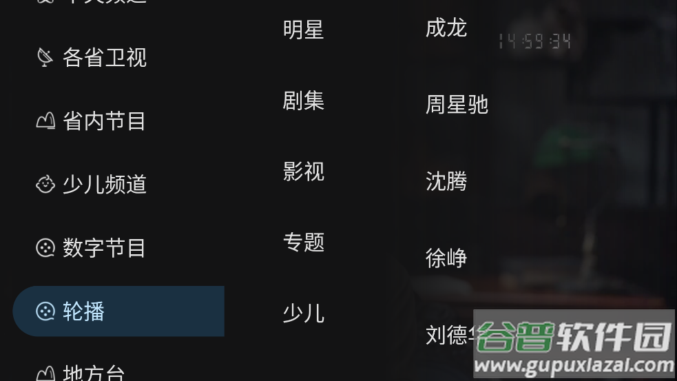 黑白电视极速版tv下载安装截图3